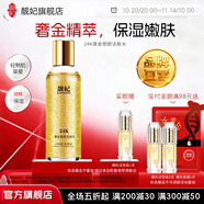 靚妃24K黃金塑顏活膚水120ml補(bǔ)水保濕滋潤(rùn)清爽嫩膚水 120ml