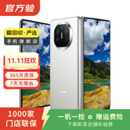 華為 HUAWEI Mate X5 折疊屏手機(jī) 二手手機(jī) 國(guó)行優(yōu)惠券補(bǔ)貼優(yōu)品 羽砂白 16G+512G典藏版 9新