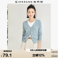 佐丹奴針織開衫女小外套 純棉V領(lǐng)小衫女 外搭純色女外衣05350649