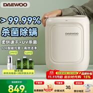 大宇（DAEWOO）【政府補貼】?jì)纫孪匆聶C除菌分洗全自動(dòng)洗烘托一體高溫煮洗智能托管臺式迷你內褲襪子小型 【全自動(dòng)洗烘脫一體+高溫煮洗+UV殺菌】