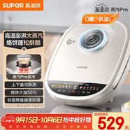 蘇泊爾（SUPOR）電餅鐺 上下可拆雙面加熱 加大加深烙餅鍋煎烤早餐機(jī) 三明治機(jī) 0氟鈦瓷電餅檔 國家補(bǔ)貼 JD32RQ882