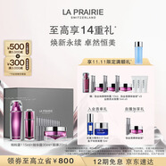 萊珀妮（La Prairie）臻愛鉑金尊寵面膜儀典(精粹露115ml+精華露30ml+面膜20ml)抗皺