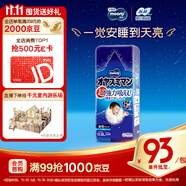 MOONY尤妮佳睡睡褲(男)XXL22片(13-28kg)整夜安睡散悶濕品牌直供