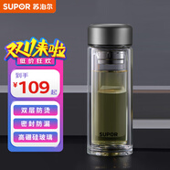 蘇泊爾（SUPOR） 雙層耐熱玻璃杯C 雙層隔熱高硼硅杯子 380ml流光銀 KCG38AZ10