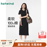 熱風(fēng)（Hotwind）T恤連衣裙25年春季新款女裝針織連衣裙圓領(lǐng)長裙打底連衣裙 01黑色 S
