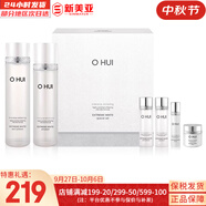 歐蕙（OHUI）男士套盒歐惠凈漾水乳套裝清爽護膚品禮盒三效合一精華男友禮物 歐惠晶致瑩白水乳6件套