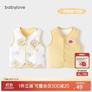 babylove嬰兒馬甲春秋純棉兩面穿寶寶可愛小坎肩背心保暖馬夾上衣