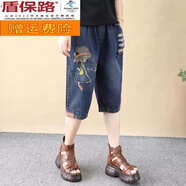 盾保路五分褲夏新款復古文藝刺繡寬松破洞繡花松緊高腰哈倫牛仔短褲女 五分褲破爛 2082 L 105-120