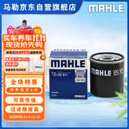 馬勒機油濾芯機濾OC611(卡羅拉/雷凌/八代凱美瑞/致炫/奕澤/威馳/花冠