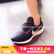 耐克Nike女鞋運動(dòng)鞋 WINFLO女子穩定控制運動(dòng)跑步鞋 942855-008  尺碼偏小 36