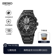 精工手表Astron系列GPS衛(wèi)星定位太陽電能腕表商務(wù)石英表 中秋禮物 SSH179J1