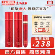 伊思（It’s skin） 套盒2X紅參蝸牛晶鉆水乳霜套裝女護膚品禮盒緊致毛孔修護補水 伊思紅參水140+乳液140+眼霜15