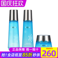 維娜依艾麗上海維娜化妝品護膚品官旗艦網(wǎng)正品依艾麗水漾盈潤套裝蓓霓芬 依艾麗水漾盈潤套盒