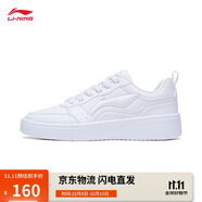 李寧元寶丨經(jīng)典休閑鞋女鞋板鞋經(jīng)典小白鞋百搭柔軟運(yùn)動(dòng)鞋AGCT340