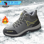 西域駱駝（VANCAMEL）男鞋秋春季高幫棉鞋男防水加絨加厚保暖鞋戶外登山鞋防滑雪地靴 2018升級(jí)加絨灰色 41