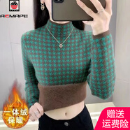 AEMAPE一體絨加絨加厚毛衣打底衫女秋冬保暖內搭千鳥(niǎo)格半高領(lǐng)修身針織衫 綠色【一體絨加厚】  L 【建議105-120斤】