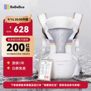 bebebus腰凳嬰兒背帶前抱式抱娃神器減震四季通用兒童背嬰帶輕享家香檳金
