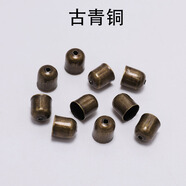 美麗公主（Beautiful princess ）流蘇帽鐵帽吊墜耳釘耳夾耳環(huán)耳 古青銅 100個(gè) 4*5mm【/包/8g】