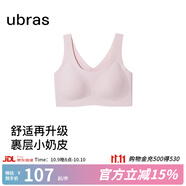 ubras【虞書(shū)欣同款】小奶皮云朵隱形無(wú)尺碼內(nèi)衣女粉底液文胸透氣無(wú)痕 【小奶皮】蘭花煙色 均碼 背心款100-130斤/A-C杯