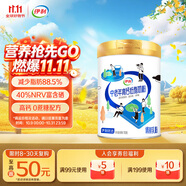 伊利中老年高鈣低脂富硒0蔗糖奶粉送禮 中老年奶粉 老年人營養(yǎng)品 700g
