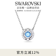 施華洛世奇（SWAROVSKI）Una跳動的心項鏈女吊墜輕奢小眾送女友女士老婆畢業(yè)禮物女 【銷量NO1】藍色跳動的心5279425