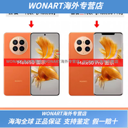 華為（HUAWEI）/ Mate50 Pro鴻蒙系統官方手機全新未拆封mate50 昆侖霞光 4G全網(wǎng)通套餐一 Mate50512GB中國大陸