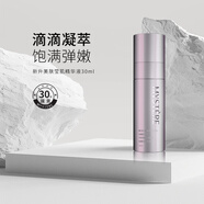 蜜雪兒新升美膚瑩肌精華液30ml多勝肽精華潤養補水保濕肌底護膚品 新升美膚瑩肌精華液