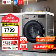 LG洗衣機13KG洗滌/8kg烘干 洗烘一體變頻全自動(dòng)滾筒洗衣機 智能直驅95℃高溫煮洗 中途添衣 FD13PW4 鈦空銀【13KG洗/8kg烘一體FD13PW4】