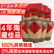 谷養(yǎng)康糧食酒【0添加】濃香白酒整箱純糧食酒 原漿白酒禮盒老酒年份酒 42度 500mL 4瓶 【陶藏壹號(hào)整箱】
