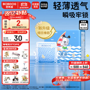巴布豆（BOBDOG）小波浪超柔紙尿褲XXL30片尿不濕(14-17kg)【品牌直供 安心品質(zhì)】