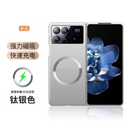 小米（MI）【品質(zhì)原裝】適用小米MIXfold3手機保護殼小米fold3折疊屏保護套 【鈦銀色】裸肌手感Magsafe磁吸薄防摔 小米_MIX_FOLD_3