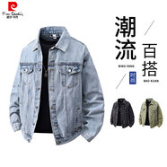 皮爾卡丹（pierre cardin）牛仔夾克男2025新款秋冬季加厚水洗落肩加絨牛仔外套大碼男牛仔衣 A1128淺藍(lán) XL （130-145斤）