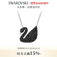 施華洛世奇（SWAROVSKI）Swan優(yōu)雅天鵝項鏈女吊墜輕奢小眾送女友女 鍍白金色 (大)5347329