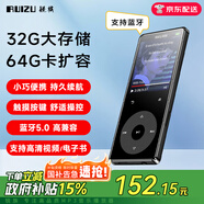 銳族X(qián)02 32G mp3/mp4音樂(lè )播放器[國補] 無(wú)損藍牙 學(xué)生運動(dòng)隨身聽(tīng) mp5視頻電子書(shū)小說(shuō)降燥錄音筆