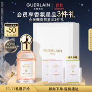 嬌蘭（Guerlain）花草水語玫瑰玫瑰淡香水40ml香水香氛化妝品禮盒生日禮物女送女友