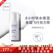 Obagi旗艦正品歐邦琪vc精華a醇vc精華c10c15c20%日版美版淡痘美白提亮 保濕精華乳ll液48g