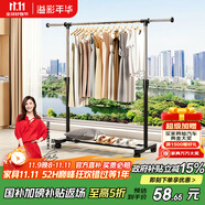 溢彩年華晾衣架落地置物簡易衣架掛衣服臥室掛衣架陽臺晾衣桿涼曬衣架2501