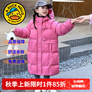 G.DUCKKIDS童裝女童羽絨服冬季2025新款兒童外套白鴨絨中長款連帽衣服小女孩 星星玫紅色【高品質(zhì)棉服】 120 尺碼5~6歲【110-120cm】
