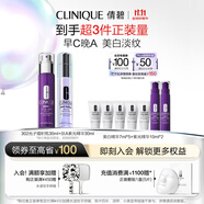 倩碧美白抗皺雙精華護理套裝抗皺護膚品生日禮物【效期至26年9月】