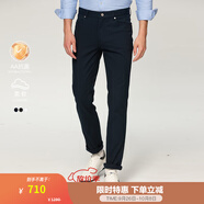 哈吉斯（HAZZYS）男裝 春秋款男褲子【萊卡抗菌】通勤休閑褲男ATDZP0BCF14 藏青色NV 34 （175/82A）