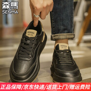 森馬男鞋2025秋季新款厚底增高經(jīng)典板鞋男潮流百搭爆款男士運(yùn)動(dòng)休閑鞋 黑色 41 標(biāo)準(zhǔn)運(yùn)動(dòng)鞋碼