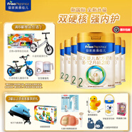 美素佳兒（Friso）皇家美素佳兒嬰幼兒配方奶粉 順豐包郵 送四合一保溫杯 2段 800g*6罐
