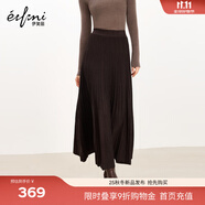 伊芙麗（eifini）蔣欣代言伊芙麗羊毛壓褶A字針織溫暖半裙25冬季新款百搭通勤 可咖棕 S 80-100斤