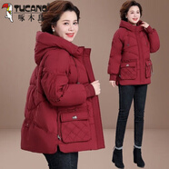 啄木鳥(niǎo)（TUCANO）中年老年人棉服秋冬裝2026新款棉襖女冬季媽M媽洋氣棉衣外套大尺 酒紅色 M 建議85-115斤