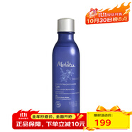 蜜葳特（MELVITA）百合精華爽膚水 100ml 明亮肌膚豐潤(rùn)飽滿 1瓶裝