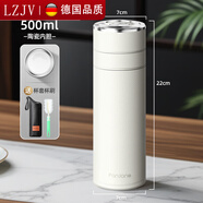 繁簡(jiǎn)【德國品質(zhì)】一鍵開(kāi)蓋車(chē)載保溫杯316L不銹鋼男士高檔泡茶水杯速開(kāi) 米黃色500ML(陶瓷噴涂?jì)饶?+杯套杯刷