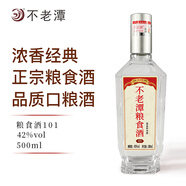 不老潭白酒正宗純糧食酒光瓶酒高粱酒高度四川瓶裝濃香型原漿大曲酒特價(jià) 42度 500mL 1瓶 糧食酒[101]