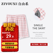 自由系【25年新品】女士純棉家居睡褲格子三分短褲可外穿寬松休閑少女