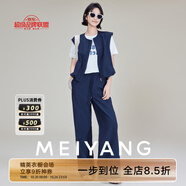 美洋（MEIYANG）梅川套裝【零壓系列】空氣皺感無袖馬甲休閑褲 藏藍(lán)色（馬甲+休閑褲加長(zhǎng)版） M