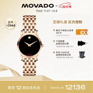 摩凡陀（Movado）瑞士手表瑞紅系列腕表機械鋼帶女表26mm ETA2671 0607064